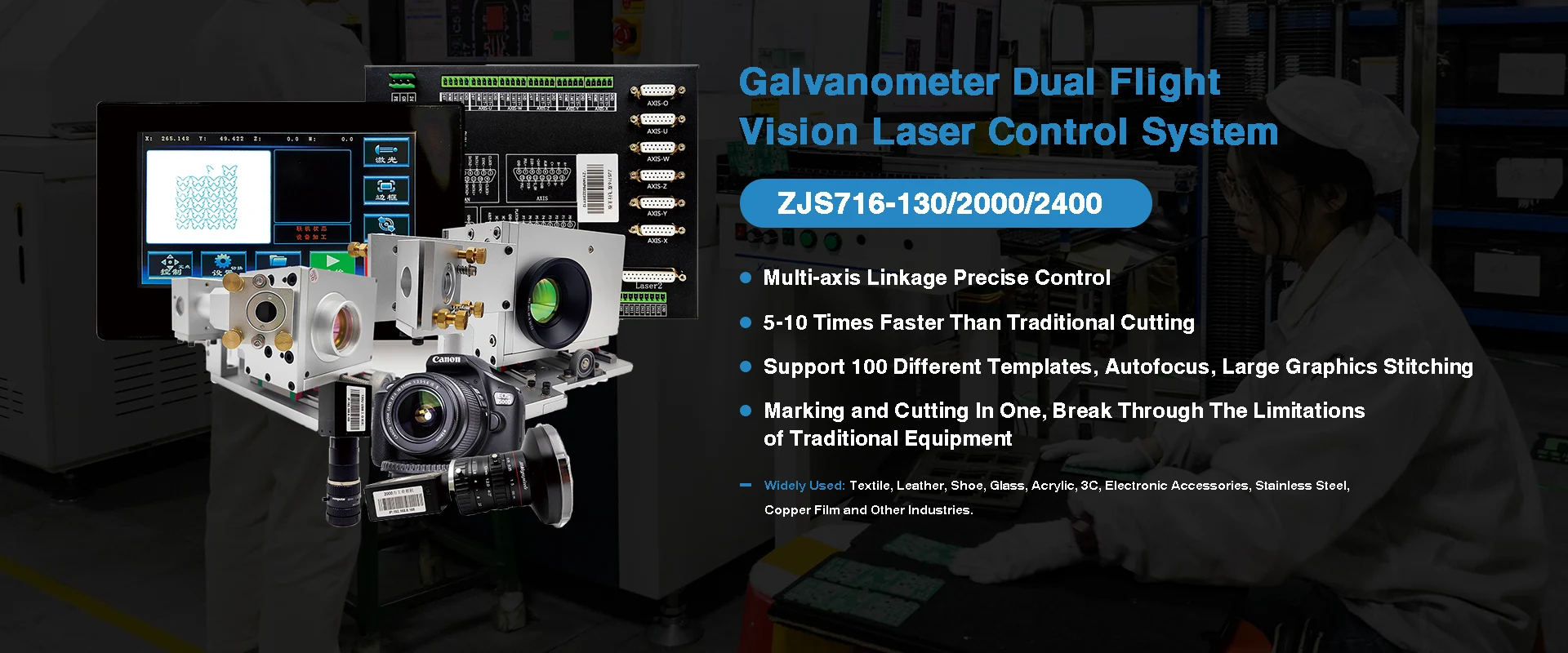 China Galvanometer Dual Flight Vision Laser Control System China Galvanometer Dual Flight Vision Laser Control System