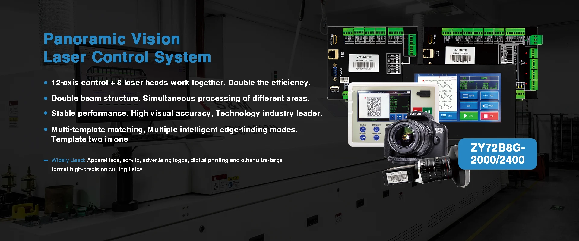 Panoramautsikt Laserkontrollsystemfabrik Panoramautsikt Laserkontrollsystemfabrik